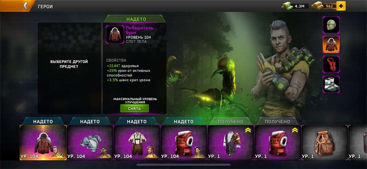 продажа аккаунта к игре Left To Survive